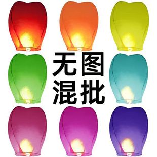 Factory Wholesale Large Kongming Lantern with Wax Wishing Lantern, Good Quality Thickeneded Red Spring Festival Flame Retardant Paper Blessing Sky Lantern