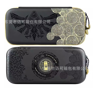 High-End Zelda Kingdom Tears Cosmetics Bag Nintendo Oled Storage Box Switch Game Console Bag