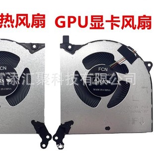 Applicable to Lenovo Y7000 Y7000P R7000 R7000P 2020 5p Y550-15 fan