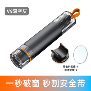 Aluminum Alloy car safety hammer window breaker 2-in-1 mini portable emergency window breaker escape car safety hammer