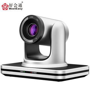 Haohuitong (Meeteasy) HD Video Conference camera/omnidirectional microphone/USB TC205