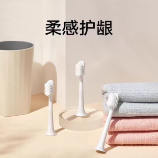 Применимо Xiaomi Электрическая головка зубной щетки T200 Универсальная Mizia MES606 звуковая головка замены T200c десны мягкая волосы