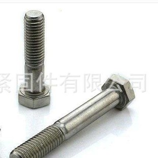 DIN931 stainless steel 304 half thread outer hexagon Bolt M6M8M10 half thread outer hexagon A2-70 screw