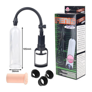 Small size vacuum air pump penis trainer men's pull rod negative pressure booster aircraft Cup adult sex products