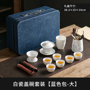 Guo Feng Wenchuang Kung Fu Tea Squi Набор для путешествий на открытом воздухе