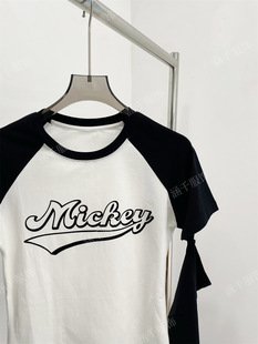 MO Home Beauty Spice Girl Price Съемлятная футболка со съемными рукавами