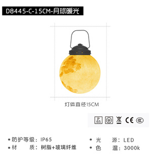 Solar Outdoor Light Waterproof Courtyard Garden Terrace Ambience Decorative Light Portable Moon Light Camping Hanging Lamp Chandelier