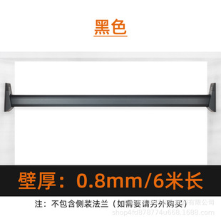 Sophie Wardrobe Clothes Rod Aluminum Cross Rod Clothes Rod Corner Fixed Wardrobe Accessories Silent Single Rod Flange