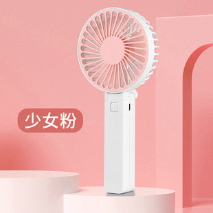 Cartoon Desk Fan Home Desktop Office Light Sound Energy Saving Fan Portable USB Charging Small Dormitory Fan