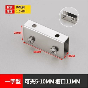 Thickened Aluminum Alloy Vegetable Box Vegetable Pool Fish Tank Combination Clip Reinforced L-shaped Fixed Buckle Glass Fixed Clip Tile Clip