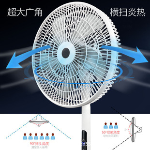 Household electric fan floor fan remote control timing vertical shaking head fan student dormitory mute desktop large wind electric fan