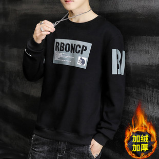 Spring and Autumn Teen Trendy Round Neck Sweater Boy Handsome Big Boy Men's Top Long Sleeve T-shirt for Junior High School Students