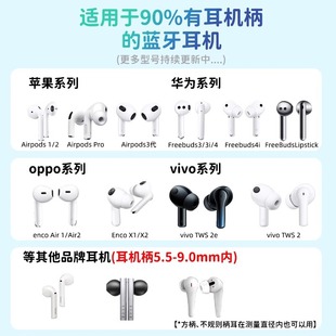 Применимо к наушникам airpods 2 поколения pro беспроводные наушники Huawei 3 поколения 4 поколения 4i универсальная версия анти-потерянный крючок H