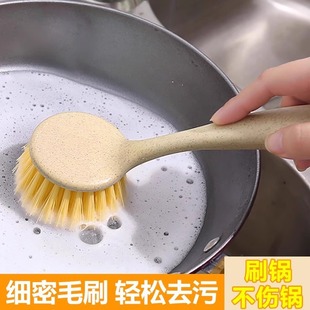 Пластиковая кухонная щетка для мытья посуды артефакт Мягкая волосатая щетка для кастрюли с длинной ручкой