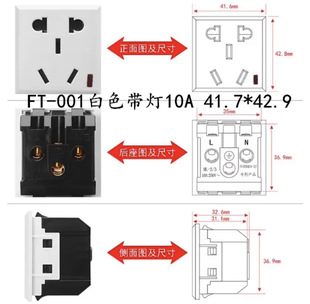 Embedded five-hole socket national standard two or three-hole desktop cabinet multi-hole socket module card AC power socket