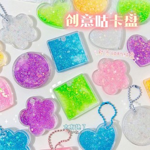 Wholesale cream glue goo card suit creative goo plate hand account sticker diy handmade girl children quicksand goo card brick