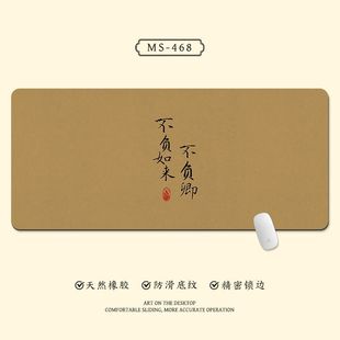 Calligraphy Text Mouse Pad Oversized Computer Office Calligraphy Desk Pad Thickened Game Desk Pad