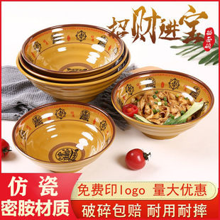 Lucky Jinbao melamine noodle bowl commercial spicy hot Large Bowl restaurant tableware plastic ramen soup bowl noodle restaurant special bowl