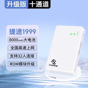 Portable 2024 New Model 5 Mobile Wireless 6 Power Bank Two-In-One Network Unlimited Speed Flow Wholesale