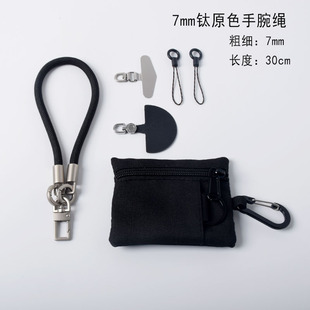 Titanium Primary Color Mobile Phone Lanyard Black Crossbody Back Hanging Neck Removable High-end Strong and Durable with Small Bag Giveaway