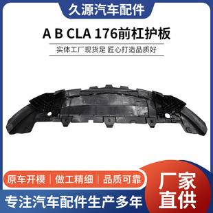 FActory Direct Supply A B CLA176 Front Bumper GuArd CAr Accessories One-stop Supply QuAlity ReliAble LArge Price Excellent