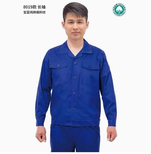Summer Pure Cotton Workwear Suit Electrician Short-Sleeved Wear-Resistant and Dirt-Resistant Labor Protection Clothing Uniform Factory Clothing Workwear Can Be Embroidered and Printed