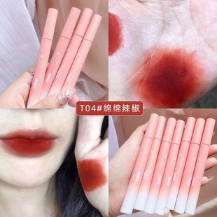 Milk Huhu Sweet Apricot ~ Lip Glaze Matte Fog Velvet Is Not Easy to Fell and Stick Cup ins Student Party Plain White Lipstick