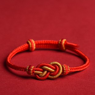 Pure hand-woven eight-strand braid hand rope semi-finished wearable transfer beads gold jewelry pendant pendant bracelet