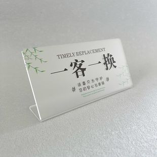 Today, the disinfection signs have been changed for one guest, one hotel warm reminder, beauty salon disinfection signs, set up the table