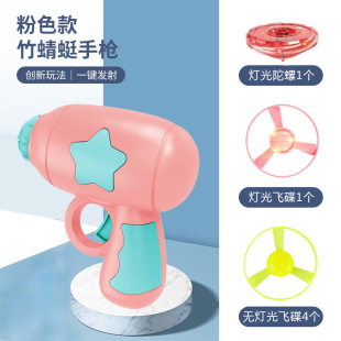 Bamboo Dragonfly Pistol Flying Fairy Outdoor Flying Saucer Rotating Frisbee Children's Boy Aircraft Toy Parent-Child Interaction
