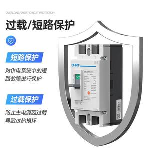 Chint molded case circuit breaker NM1-125S/2 300 250S/2300 2P household opening 200A125A250A