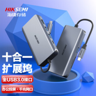 Хранилище Haikang (HIKSEMI) Док-станция Type-C USB-C для преобразования HDMI VGA разветвитель 4K