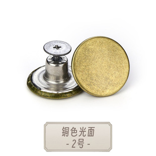 Detachable Nail-free Jeans Buttons Waist Tight Buttons Changed Waist Metal Adjusting Buttons Waist Tight Artifact