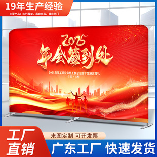Lujing Express Show Spray Painting Aluminum Alloy Exhibition Live Background Cloth Activity Sign-in Signature Wall Advertising Pull-up Exhibition Rack