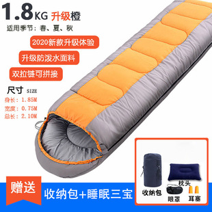 Sleeping Bag Outdoor Adult Camping Quilt Adult Winter Thickened Cold-proof Dual-purpose Dirty-proof Four Seasons Universal Single Camping