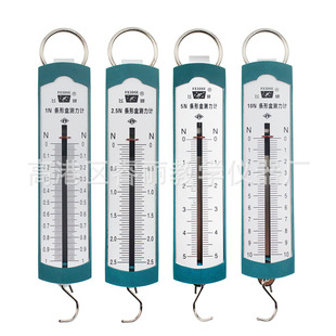 UFO card Bar box demonstration dynamometer flat spring scale 1/2.5/5/10N physics teaching mechanics experiment
