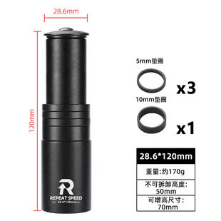 Cross-border mountain bike handle stand booster front fork tube booster extender handlebar booster front fork faucet