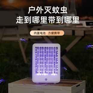 USB Электрический шок лампа-убийца комаров фиолетовый свет Внутренняя наружная Бытовая лампа Убийца мух Электрическая убийца москитов ловля мух убийца москитов