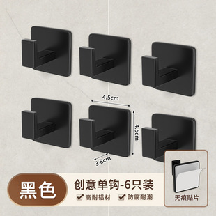 Foreign trade clothes hook space aluminum bathroom wall hanging clothes coat hook bathroom door towel hook hotel non-punching