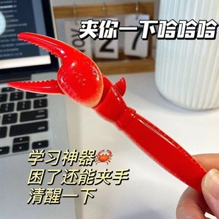 Crab boss crab pen fun lobster pen neutral Creative Pen Press can clip decompression personality crab pliers pen