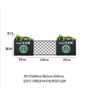 Outdoor stainless steel wrought iron flower box combination fence fence municipal garden pendulum fence sales department partition flower trough