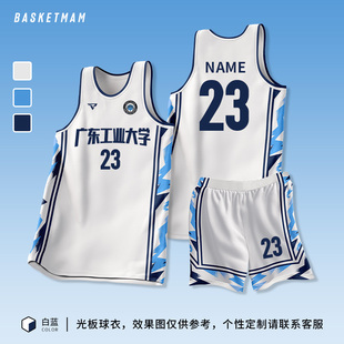 2024 new basketball uniform suit male and female college students American quick-drying jersey training competition team uniform
