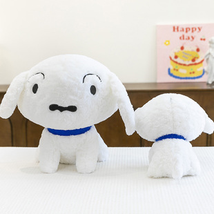 Cute and Cute White Dog Plush Toy Crayon Small New Puppy Doll Sleeping Doll Pillow Birthday Gift for Women