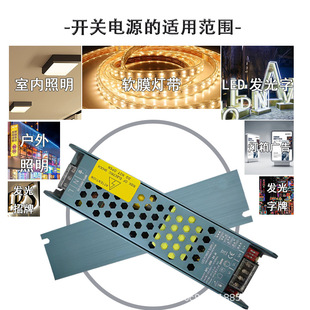 Led Slow Start and Slow Killing Lamp with Switch Transformer Flicker-Free 24V Constant Voltage Non-Intelligent Dialing Dimming Driver Power Supply