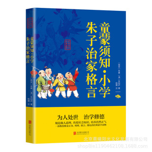 Wholesale 3 Traditional Books Guoxue Set 52 Four Books Five Classics Confucianism Mongolian Poetry Fiction Art of War Taoist Plain Book