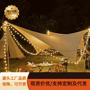Led string a large number of wholesale stars propose ball lamp indoor room decoration lamp string