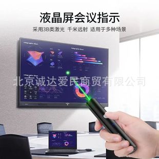 Whist A26 зеленый свет лазерный фонарик лазерная указка большие продажи ручка USB зарядка песочница ручка лазерная