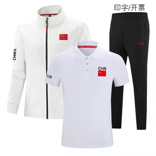 2023 Chinese team sports suit men's and women's fitness three-piece student school uniform coach taekwondo group competition suit