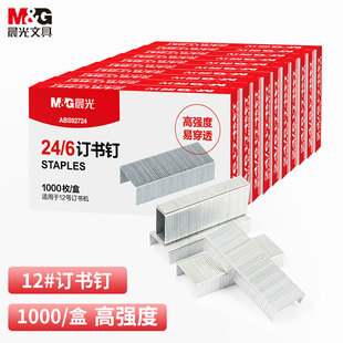 Chenguang штапель ABS92616 штапель 12 1000 в штучной упаковке офисные товары оптом Универсальный