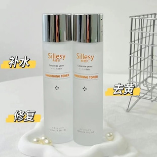 Sillesy Nerve Niacinamide Toner Hyaluronic Acid Essence Emulsion Toner Hydrating Refreshing Moisturizing